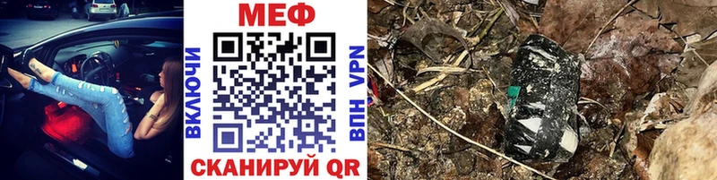 Где найти наркотики Краснозаводск ГАШИШ СОЛЬ Меф мяу мяу МАРИХУАНА COCAIN