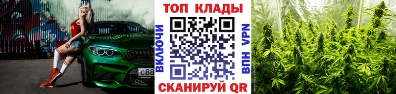 МАРИХУАНА Краснозаводск