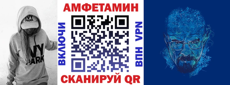 Amphetamine VHQ  купить наркотик  Краснозаводск 