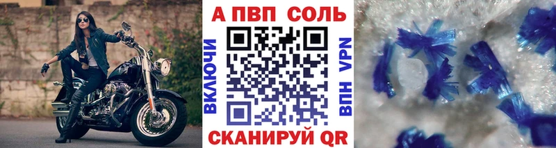 APVP крисы CK  закладки  Краснозаводск 