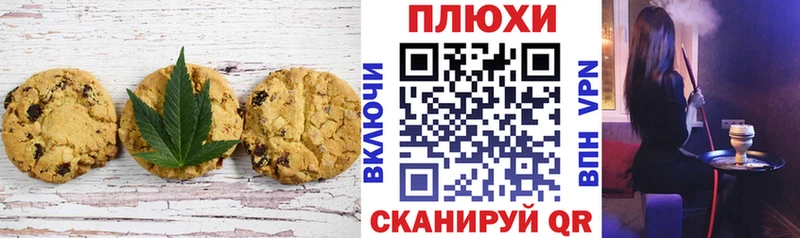 дарнет шоп ссылка на мегу ССЫЛКА Cannafood конопля Краснозаводск
