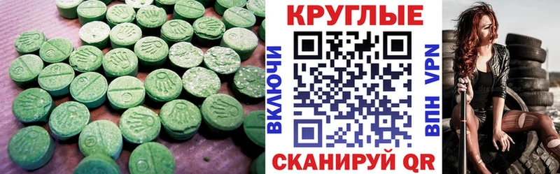 где найти   Краснозаводск  Экстази таблы 