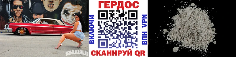 Героин герыч  блэк спрут ССЫЛКА  Краснозаводск  купить наркотик 
