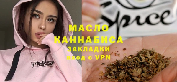 мефедрон VHQ Осташков