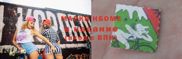 кокс Абинск