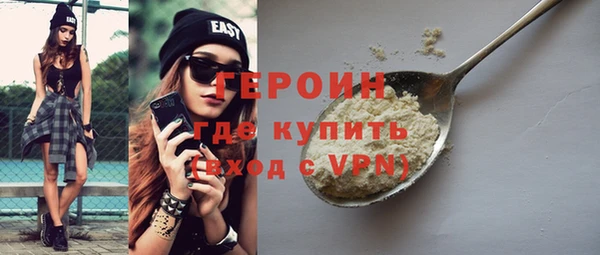 соль курить ск Абаза