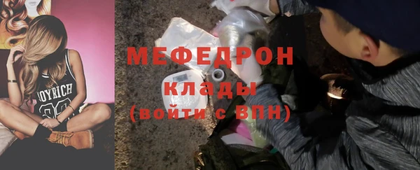 круглые Осинники
