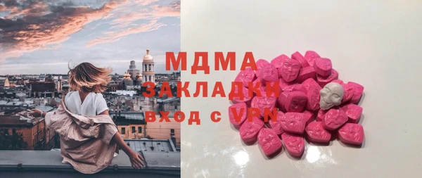круглые Осинники