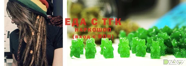 соль курить ск Абаза
