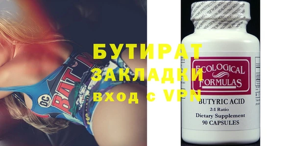 кокс Абинск