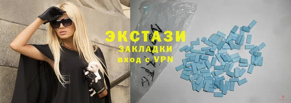 соль курить ск Абаза