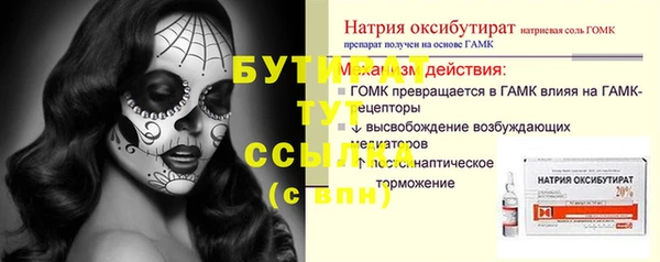 гидропоника Абдулино