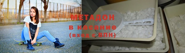 соль курить ск Абаза
