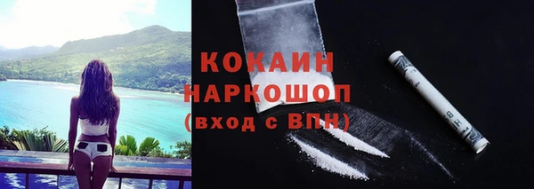 кокс Абинск