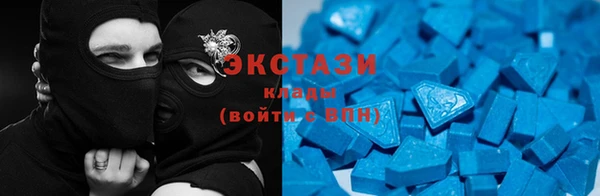 соль курить ск Абаза