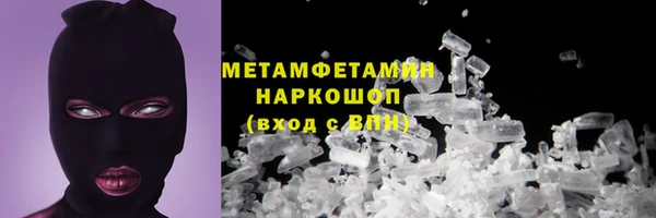 кокс Абинск