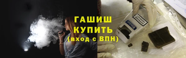 соль курить ск Абаза