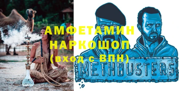 соль курить ск Абаза