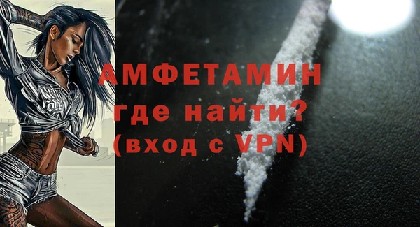 соль курить ск Абаза