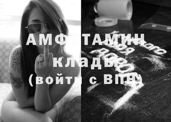 соль курить ск Абаза