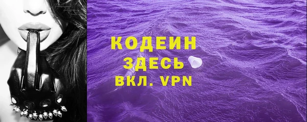 кокс Абинск