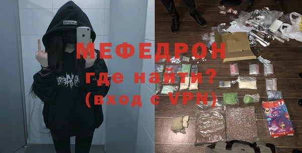 кокс Абинск
