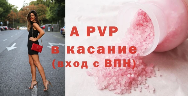 соль курить ск Абаза