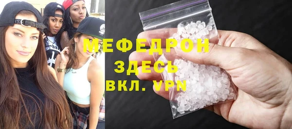 мефедрон VHQ Осташков