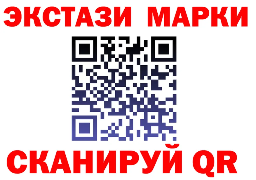 Ecstasy mix ONION сайты даркнета МЕГА Краснозаводск