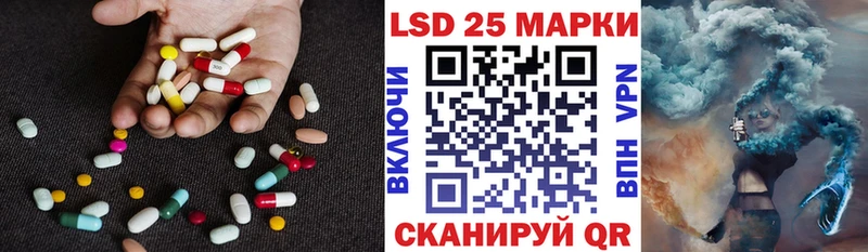 ЛСД экстази ecstasy  гидра рабочий сайт  Краснозаводск 