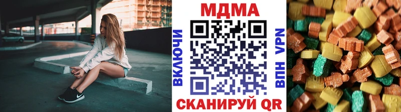 хочу наркоту  Краснозаводск  МДМА crystal 