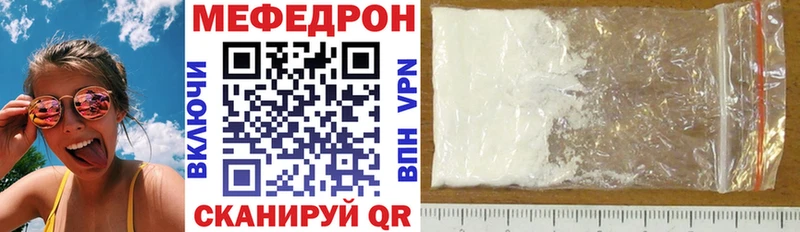 МЕФ mephedrone  цена   Краснозаводск 