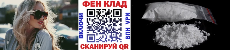 что такое наркотик  Краснозаводск  Первитин пудра 
