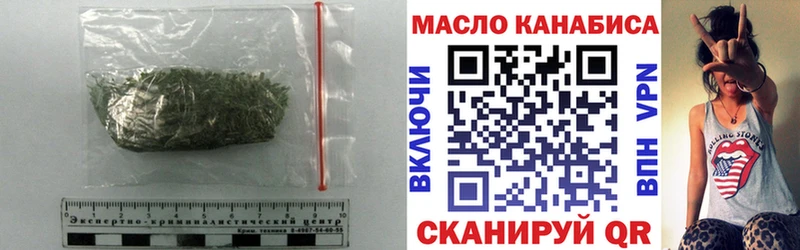 закладка  hydra маркетплейс  Дистиллят ТГК гашишное масло  Краснозаводск 