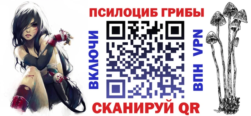 Псилоцибиновые грибы мухоморы Краснозаводск